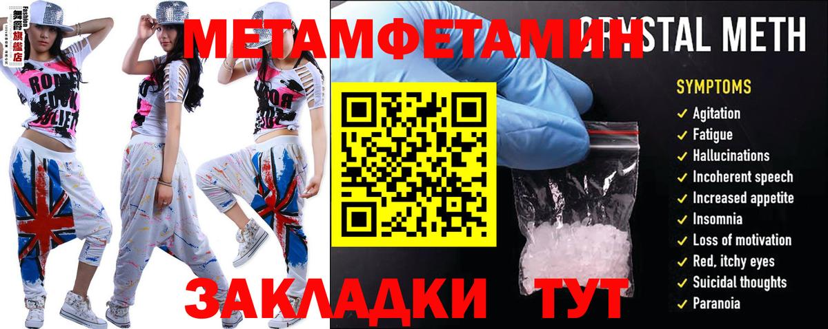 Котлас  АМФЕТАМИН 97%  АМФЕТАМИН  Вход с VPN 