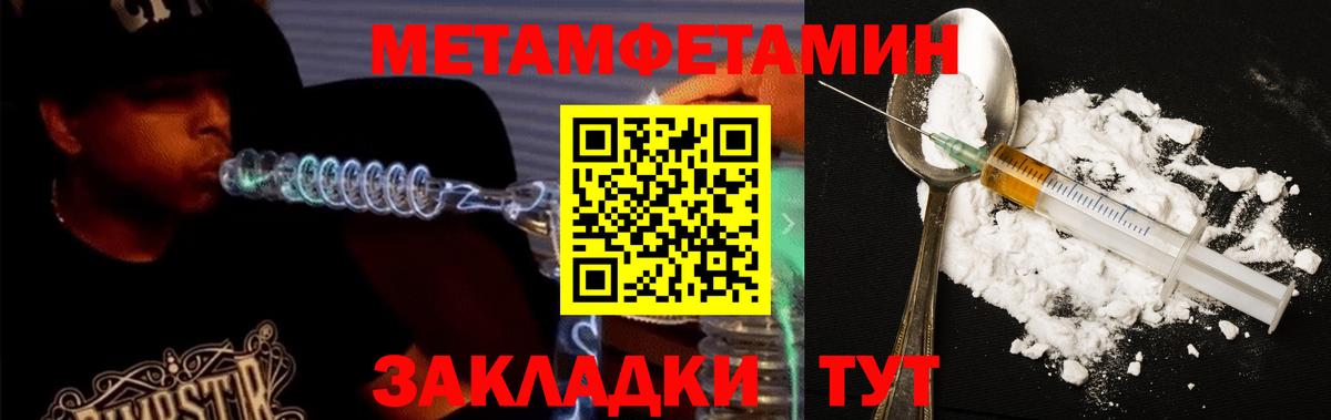 Амфетамин VHQ Котлас