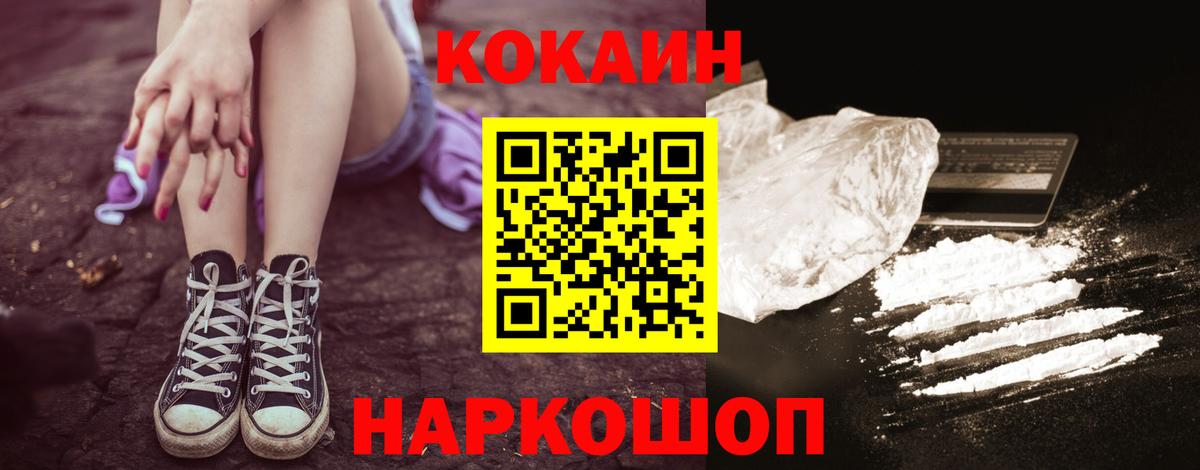 Кокаин Боливия Котлас