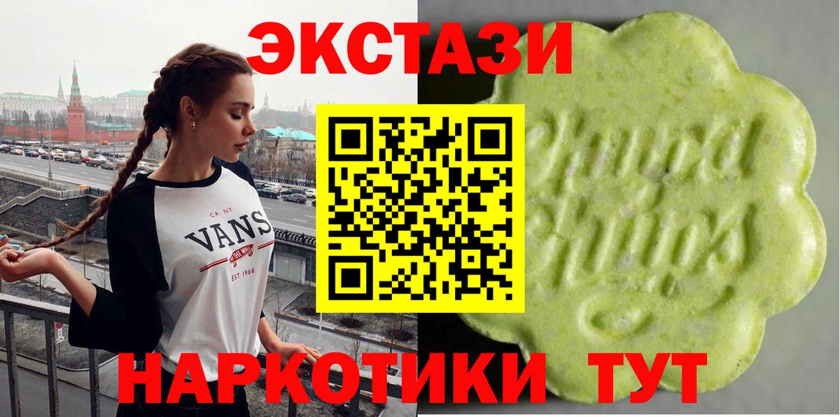 Ecstasy DUBAI Котлас