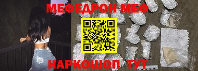 ALPHA-PVP Краснодар