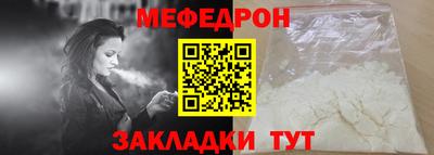 сатива Комсомольск-на-Амуре