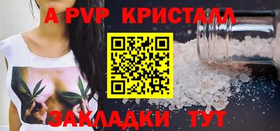 мефедрон Коммунар