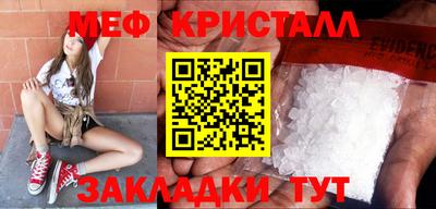 мефедрон Коммунар