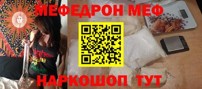 ALPHA-PVP Краснодар