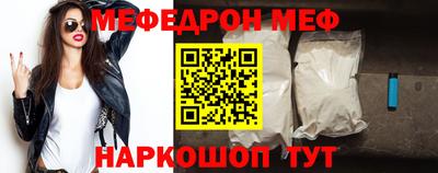 ALPHA-PVP Краснодар