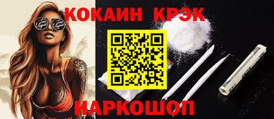 ALPHA-PVP Краснодар