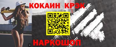 ALPHA-PVP Краснодар