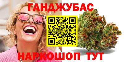 ALPHA-PVP Краснодар