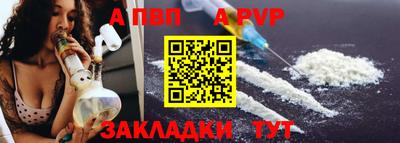 мдпв Краснокаменск