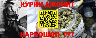 мефедрон Коммунар