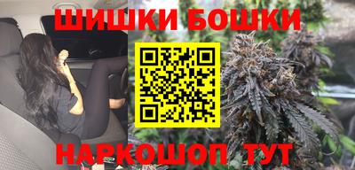 марихуана Краснознаменск