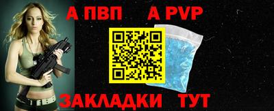 мдпв Краснокаменск