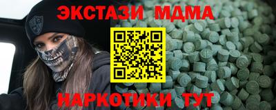 ALPHA-PVP Краснодар