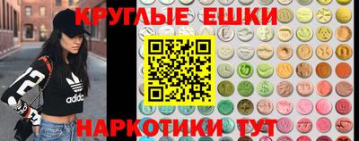 ALPHA-PVP Краснодар