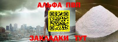 мдпв Краснокаменск