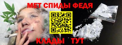 сатива Комсомольск-на-Амуре