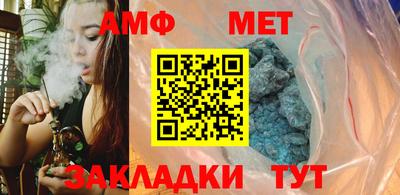 сатива Комсомольск-на-Амуре