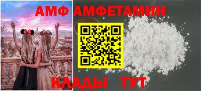 мефедрон Коммунар