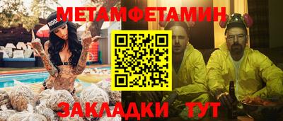 ALPHA-PVP Краснодар