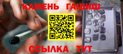 марихуана Краснознаменск