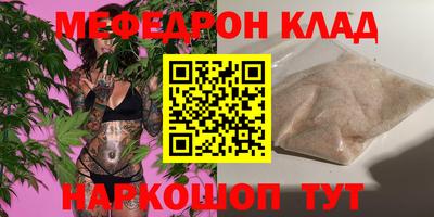 сатива Комсомольск-на-Амуре