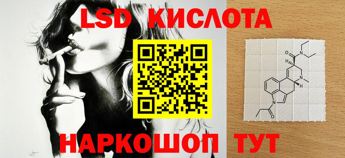 Котлас  Лсд 25 экстази  Вход с VPN  LSD-25 экстази кислота 