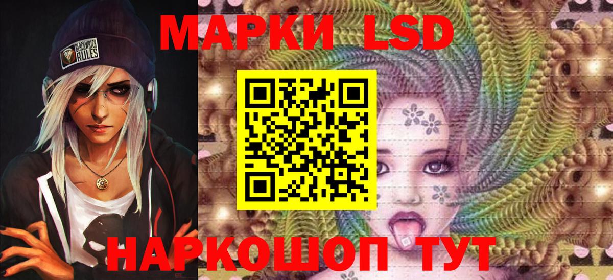 Марки N-bome 1,8мг  Марки N-bome 1,8мг  Марки 25I-NBOMe  Котлас  Вход с VPN 
