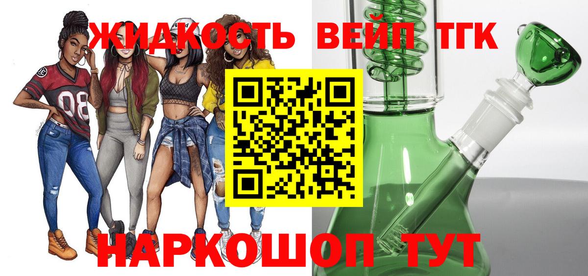 Дистиллят ТГК Wax Котлас