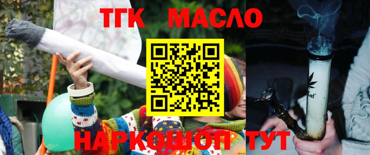 ГАШ Котлас